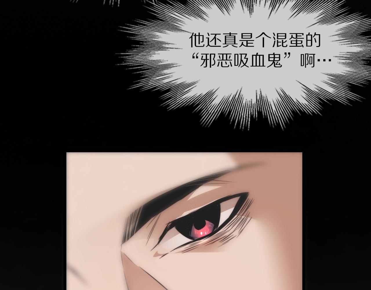 第36话 最后赢家84