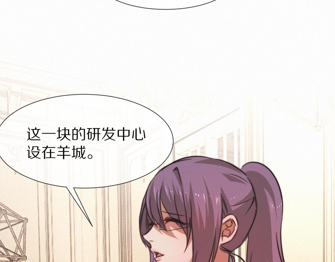 第99话 真儿的生日59