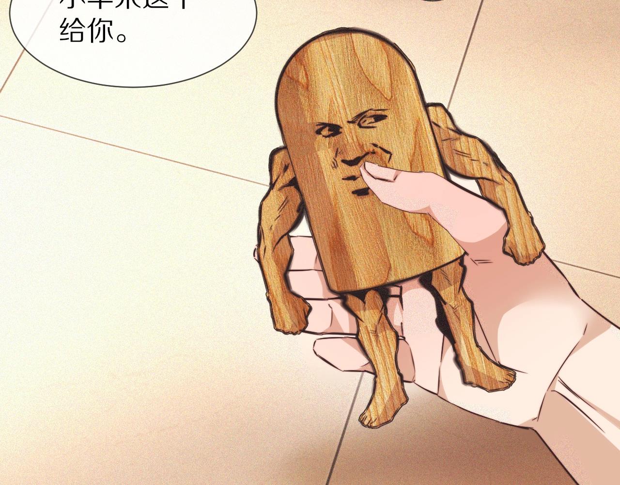 第64话 小苹果的世界72