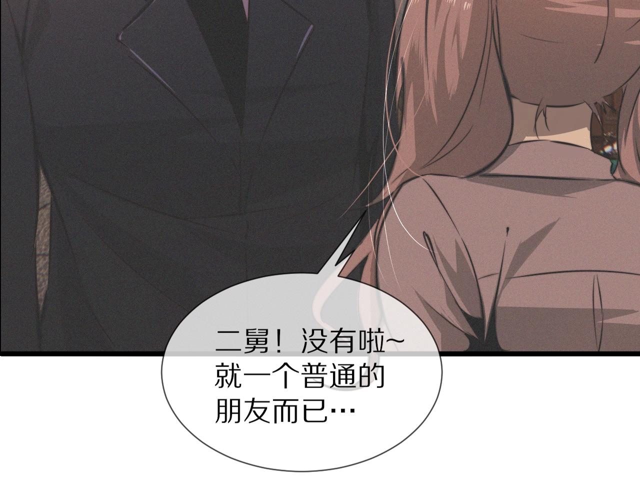 第28话 生日礼物45