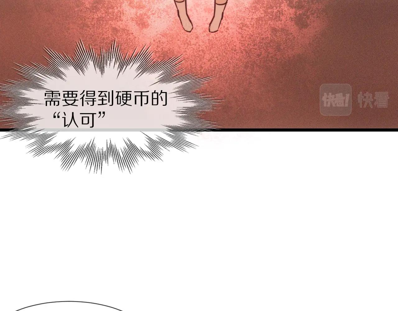 第81话 单亲妈妈的暗示83