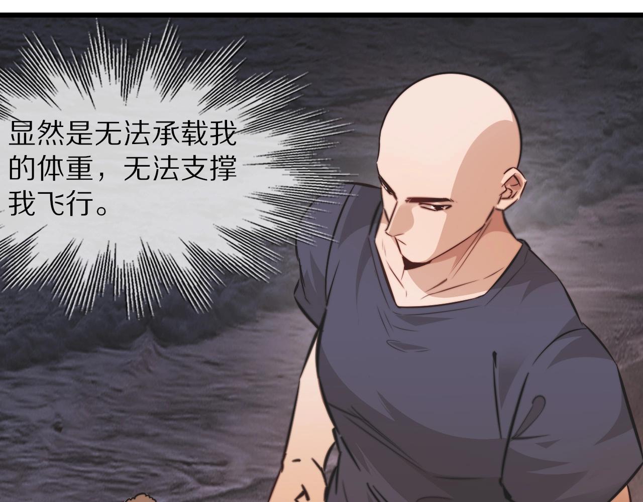 第89话再遇美女邻居49