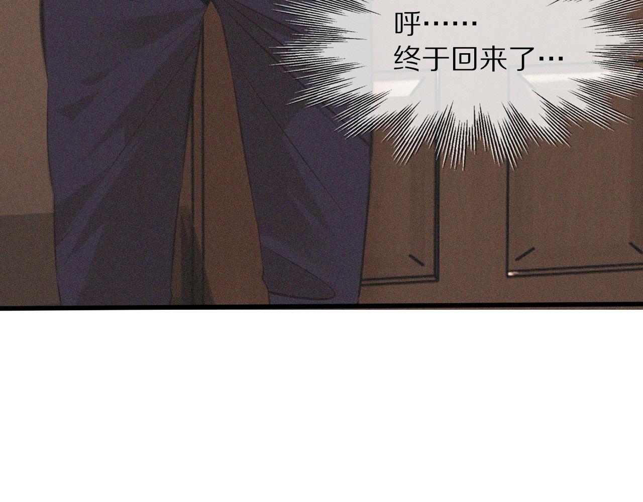 第44话 能力升级？75
