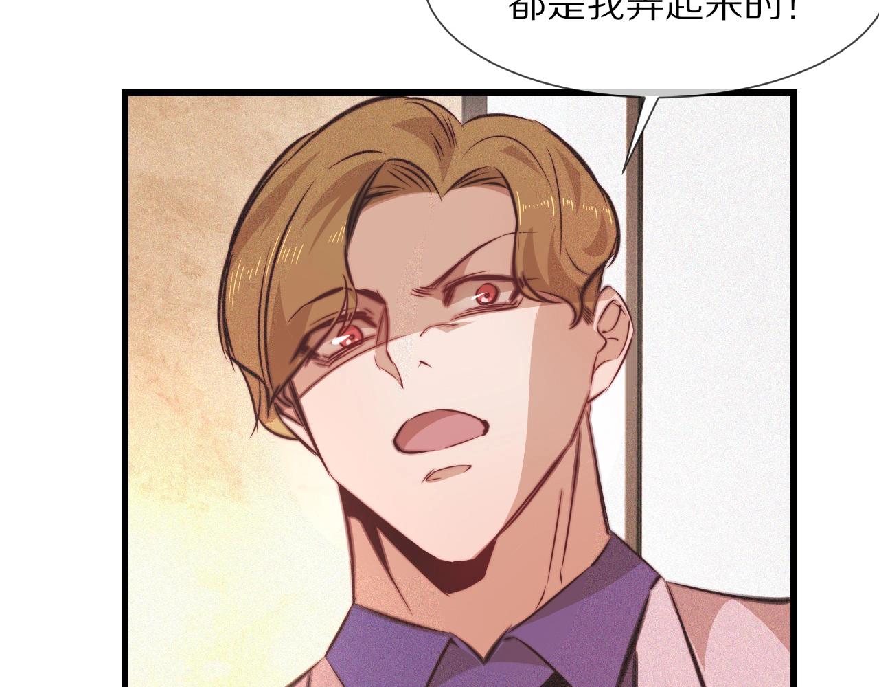 第78话 豪门恩怨71