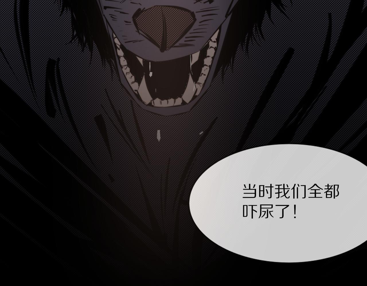 第111话 饿狼传说？98
