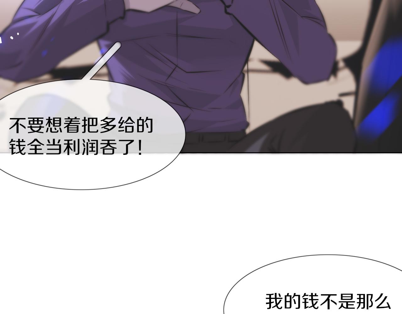 第119话 洗心革面？65