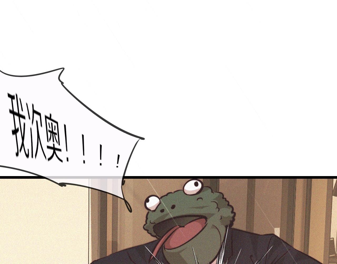第76话 有头发了？！38