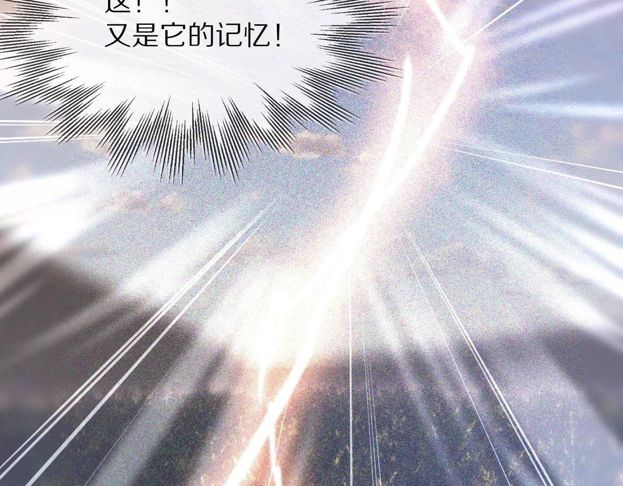 第13话 空中血战105