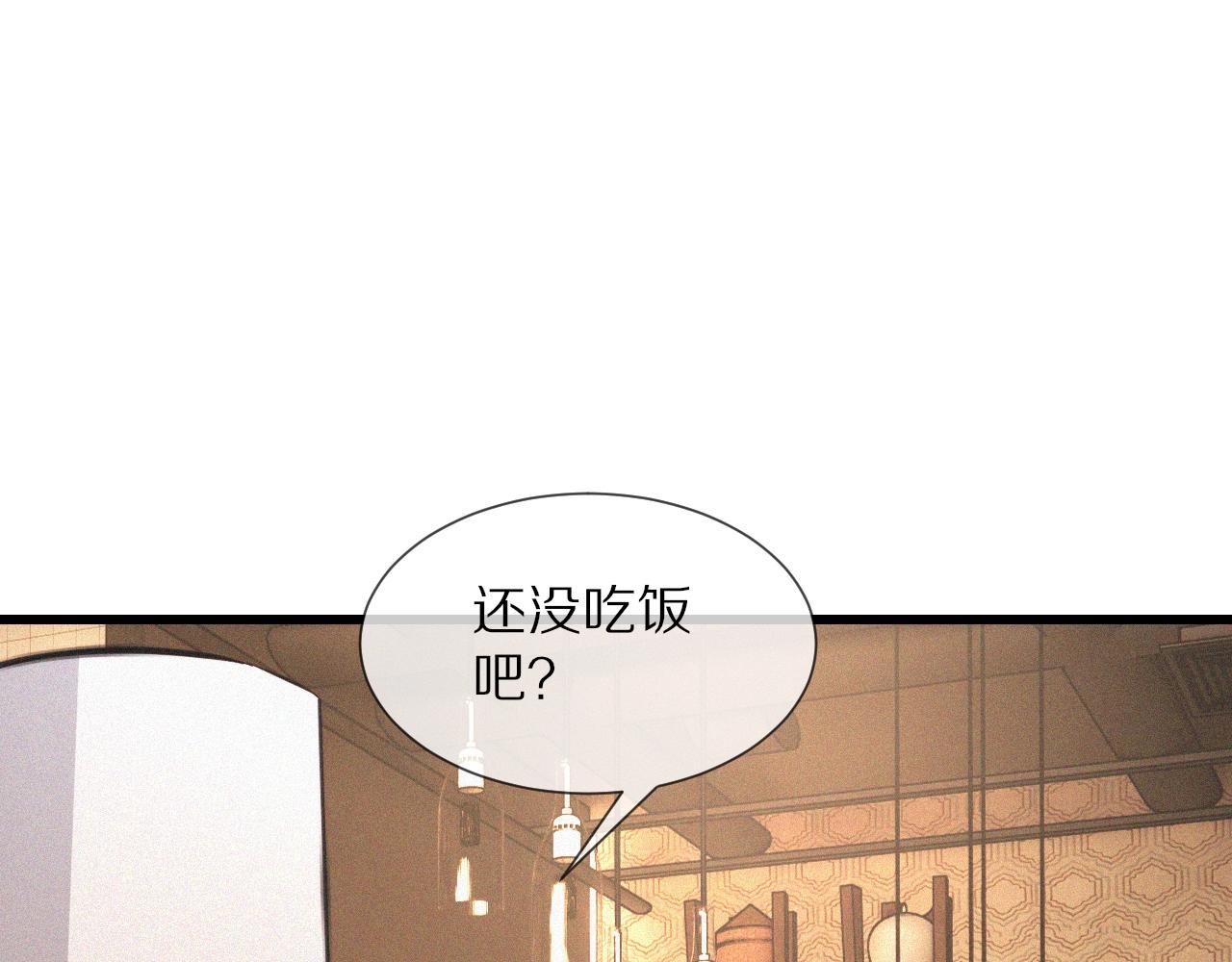 第49话 有一个人前来点菜41