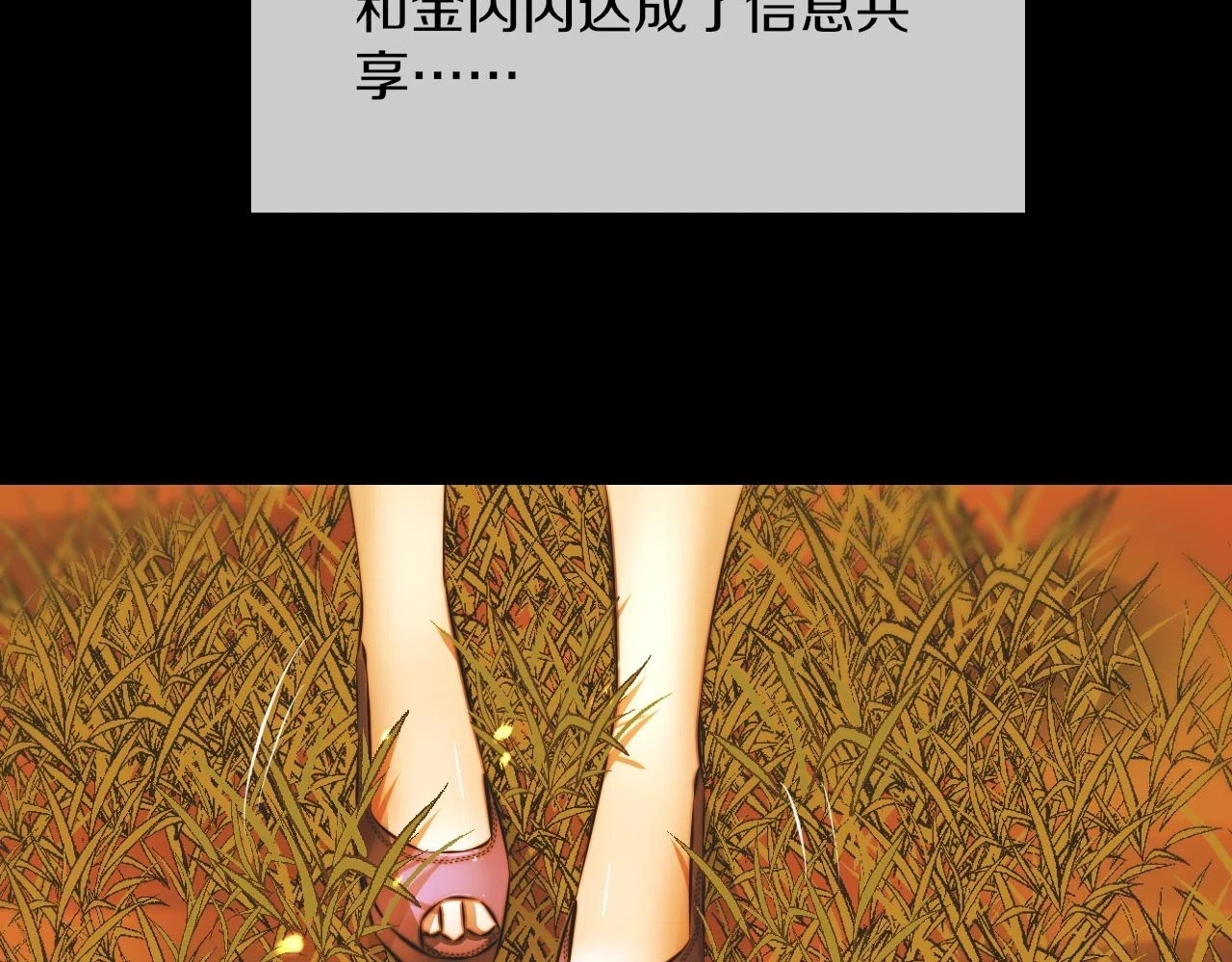 第136话 未来的路83