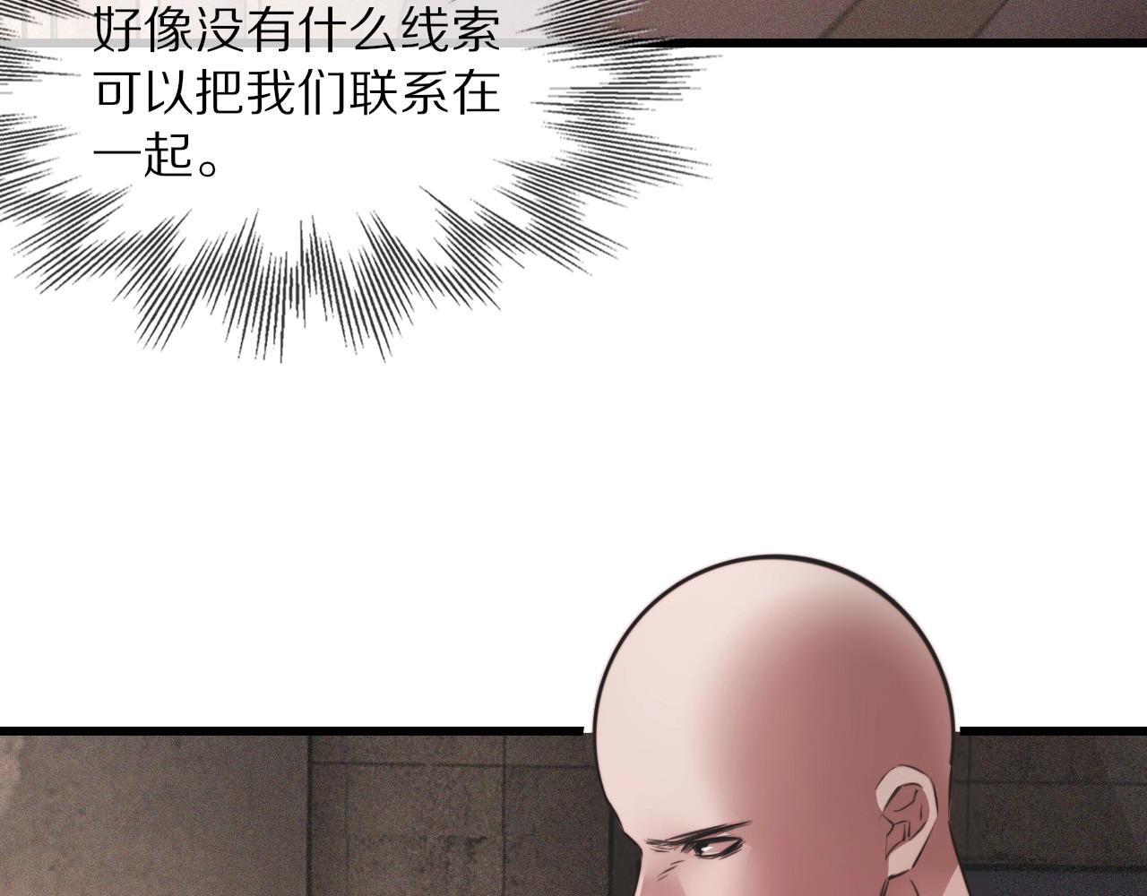 第43话 郭天向的记忆17