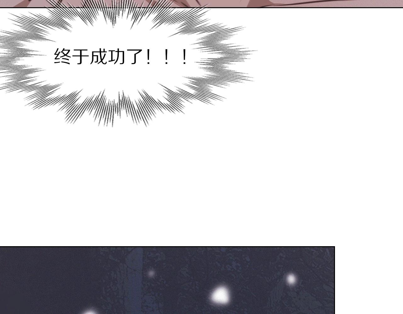 第101话 诗铃母女的麻烦62