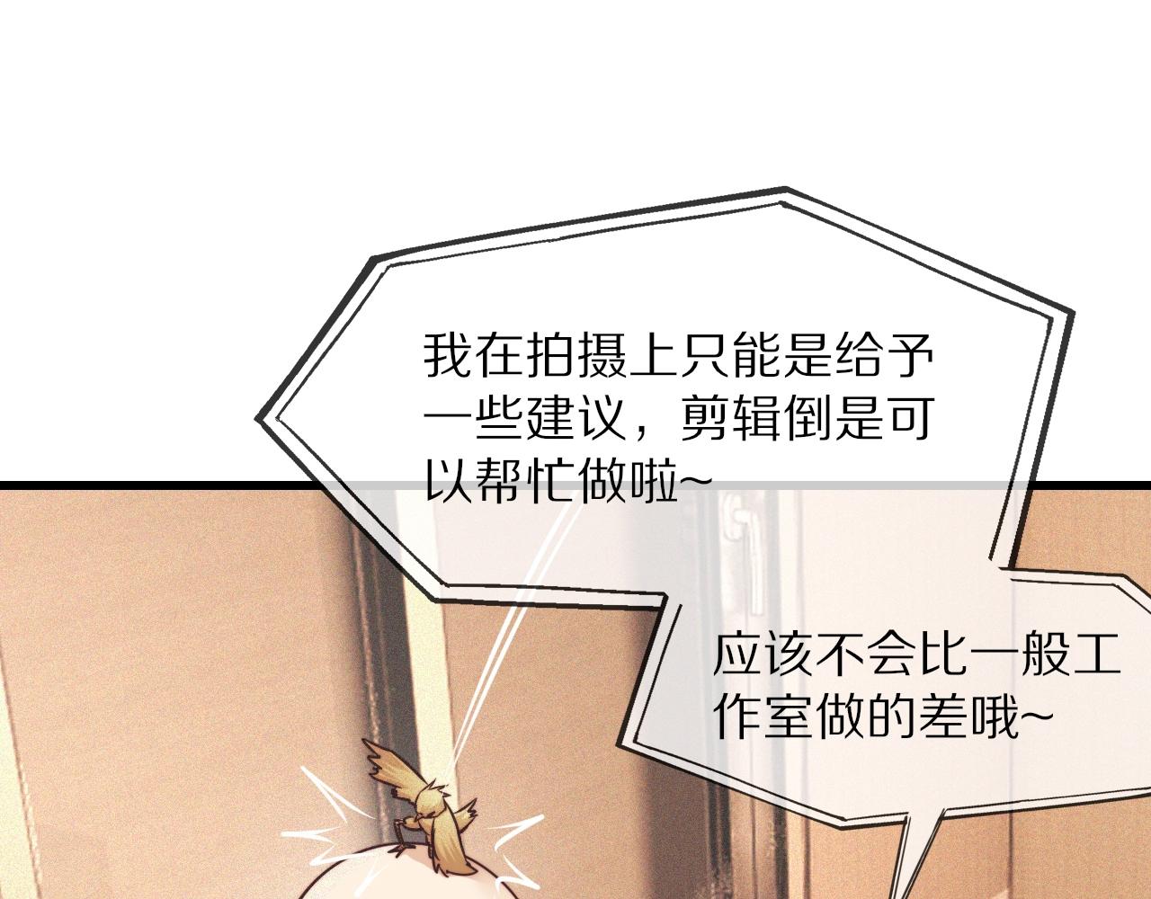 第65话 再遇张倩73