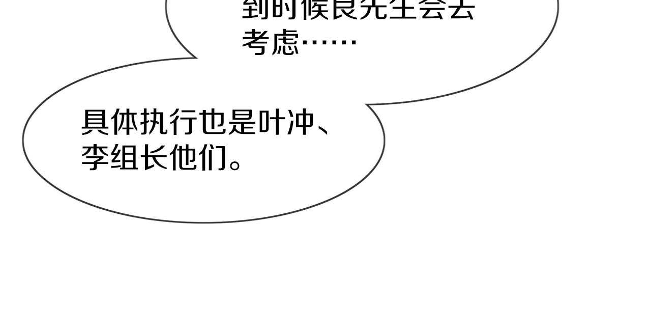 第133话 “小动作”34