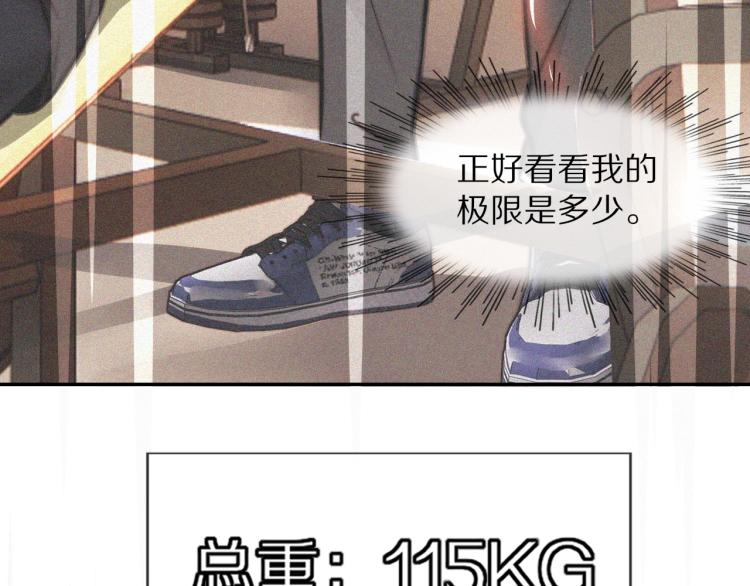 第3话 突如其来的相亲31