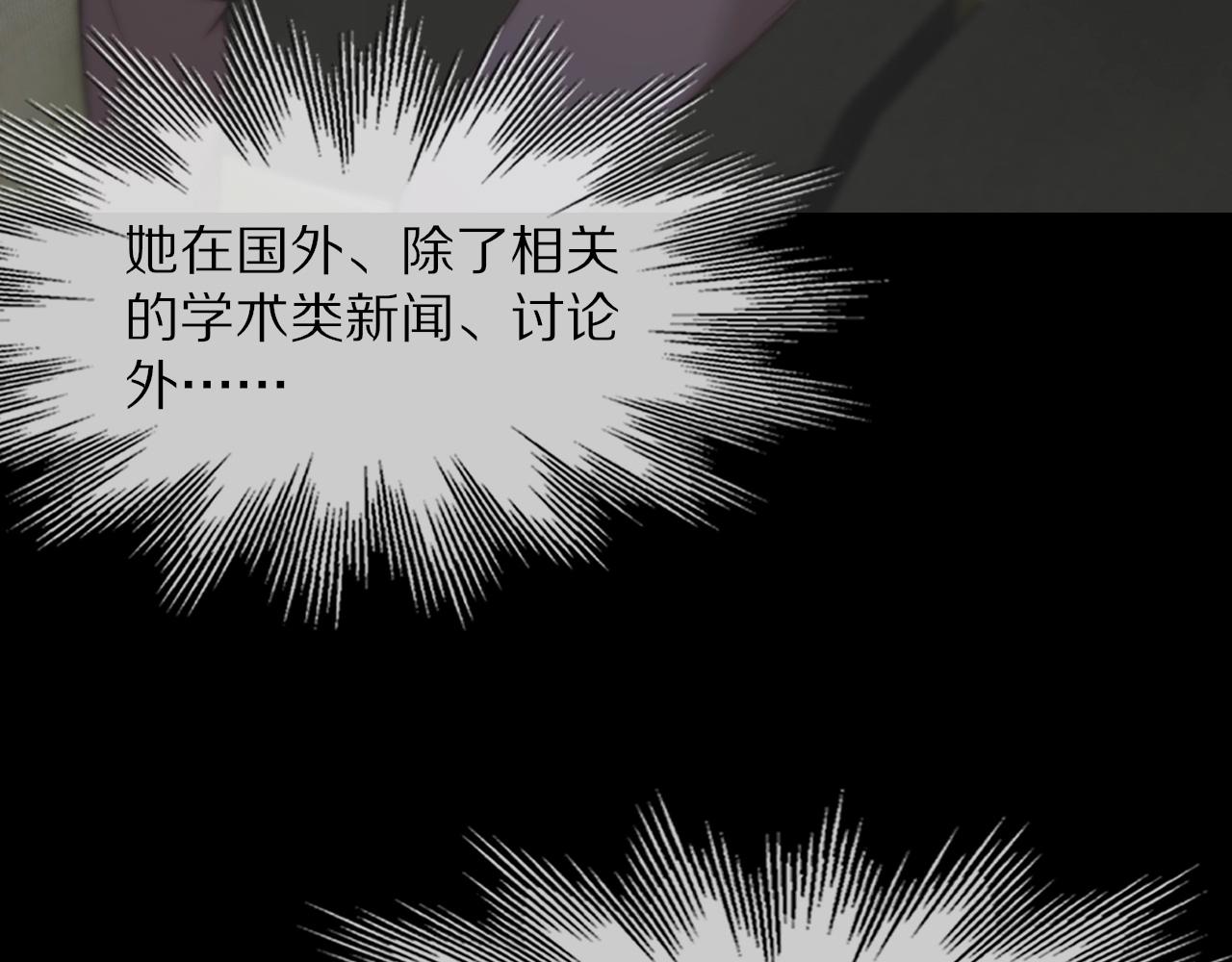 第107话 初探神行科技78
