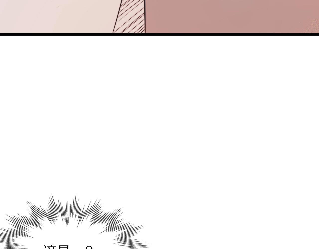 第38话 新的能力71