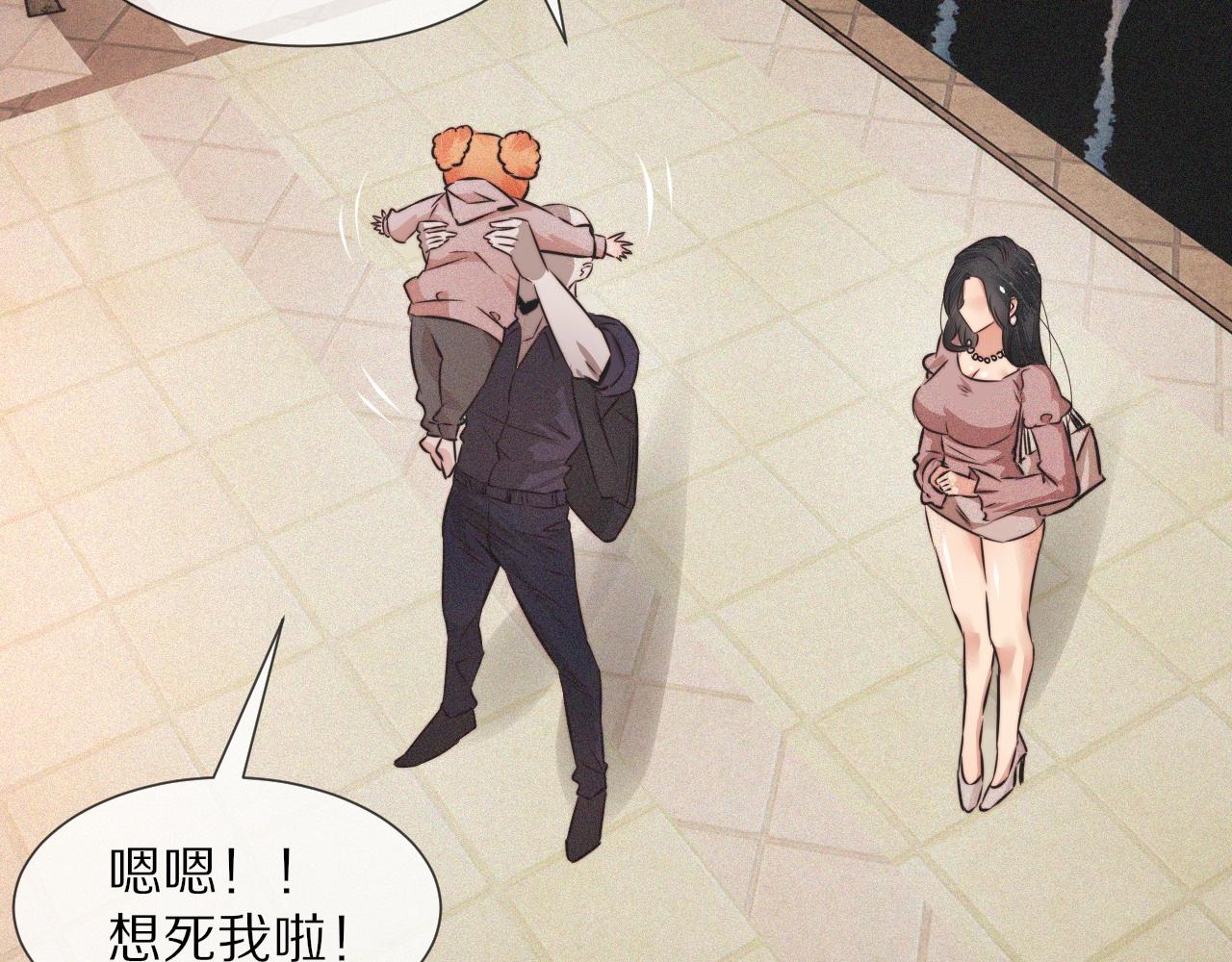 第41话 喜提迷弟83