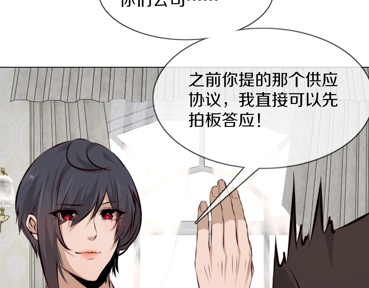 第114话 常彬婚礼104
