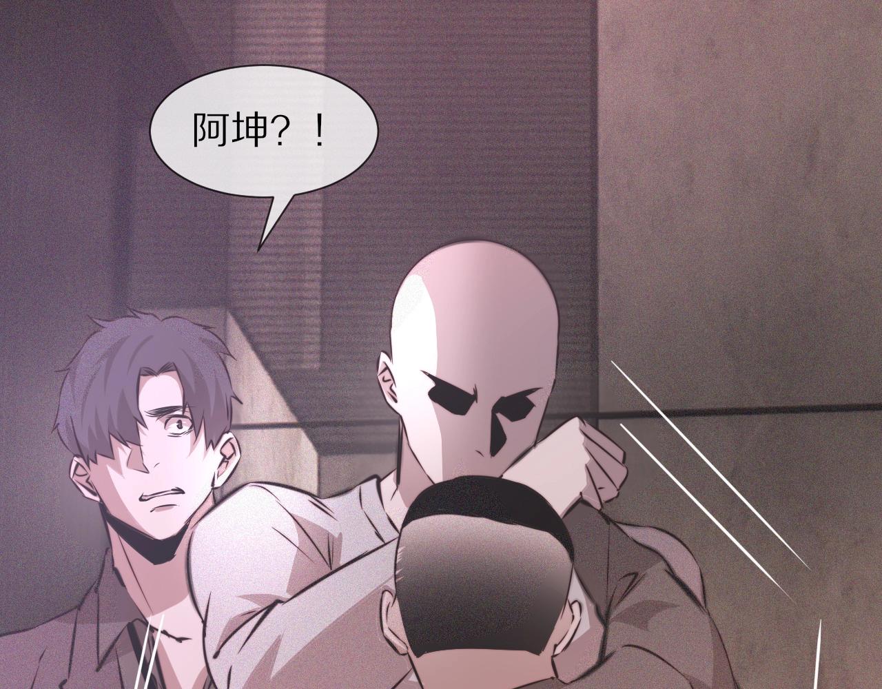 第40话 怎么又是你55