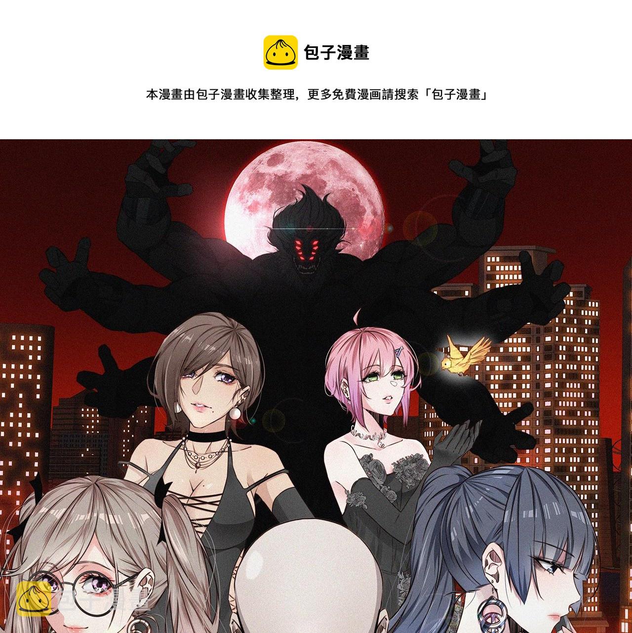 第24话 酷女孩0