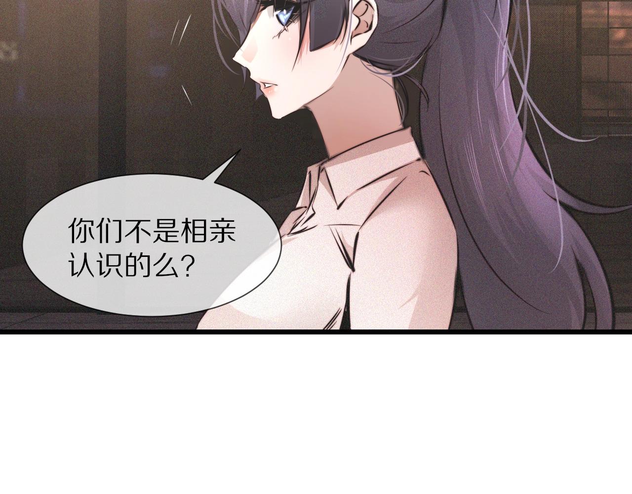 第54话 那个不能看14