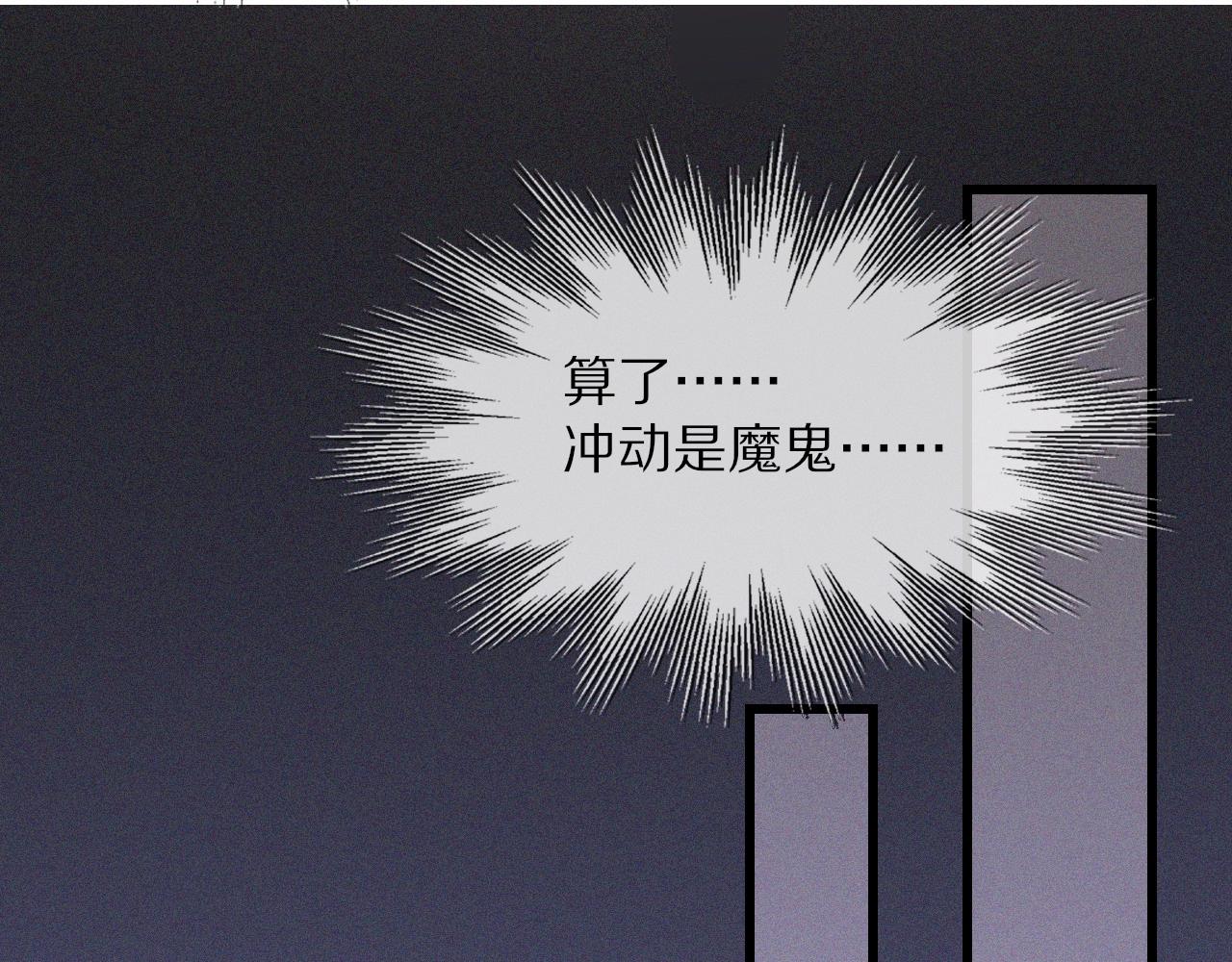 第73话 老夏的脑回路不太正常17