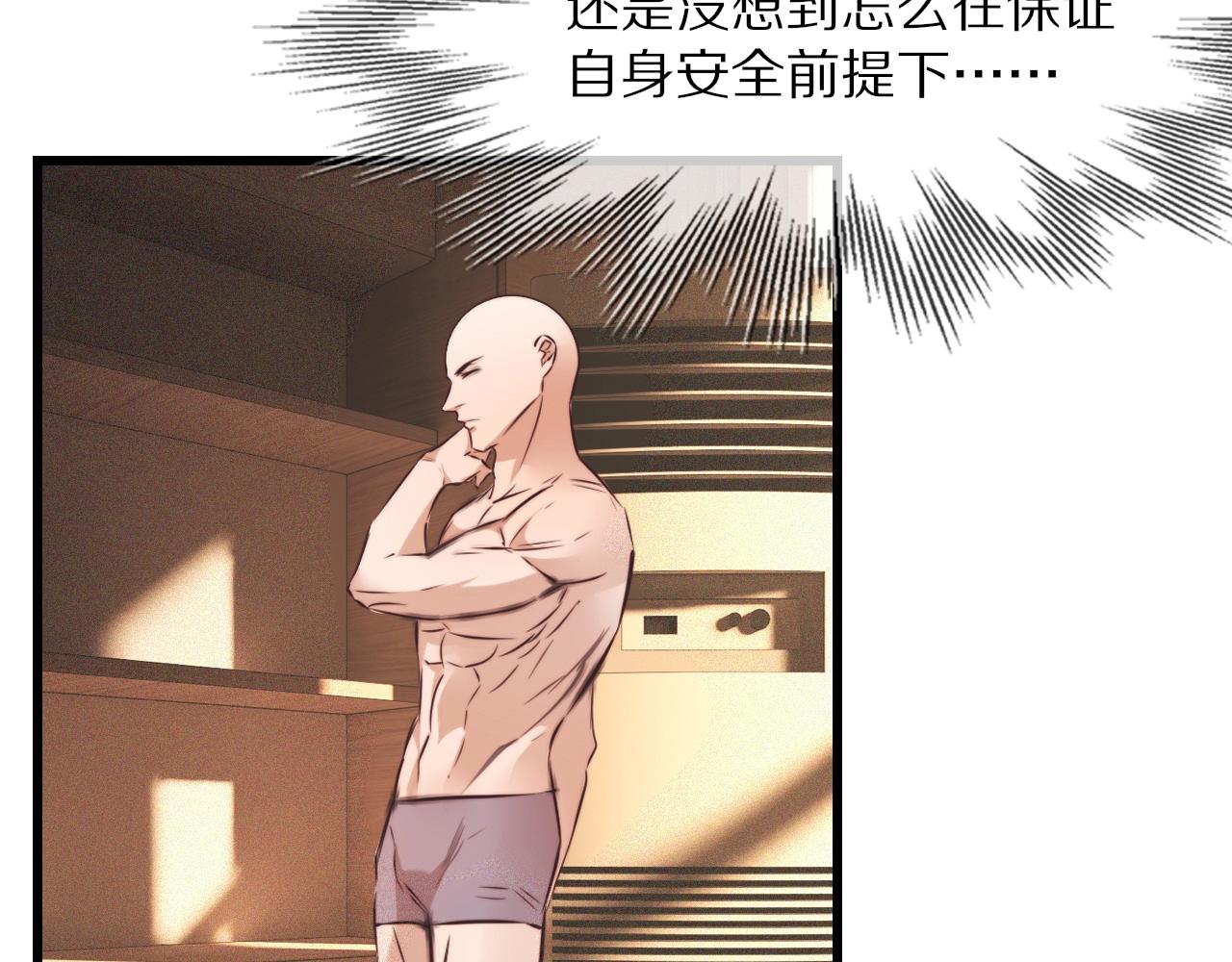 第63话 网红向坤44