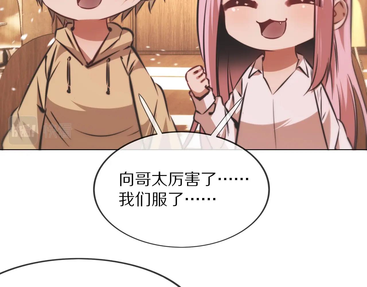 第107话 初探神行科技47
