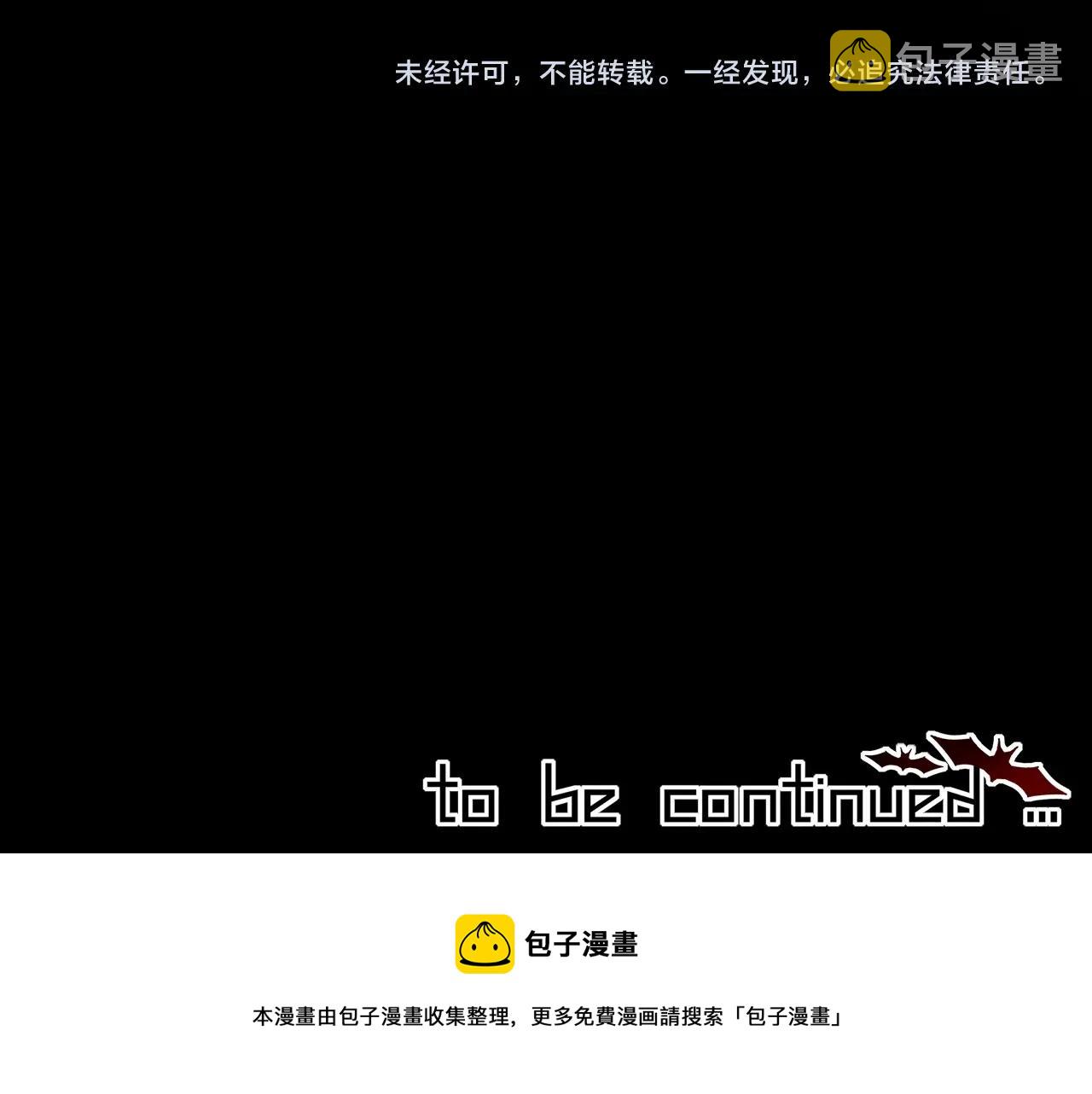 第29话 宝娜生日105