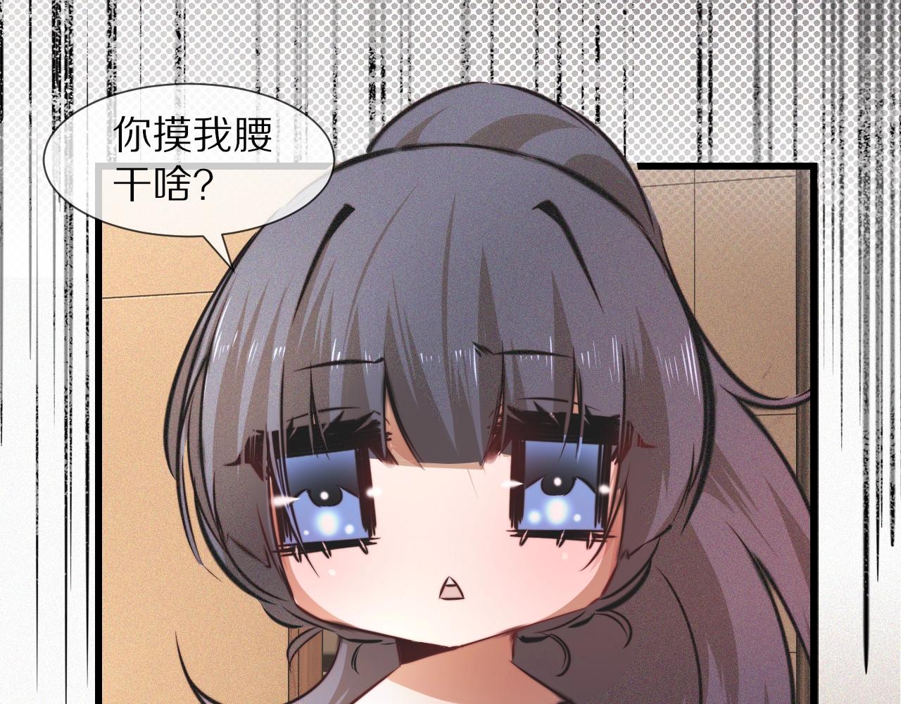 第56话 我会一直观察着你23