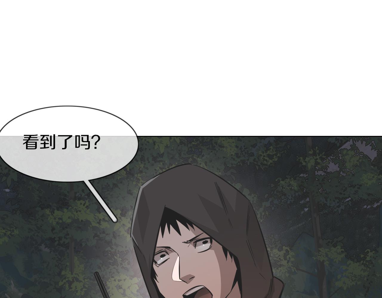 第133话 “小动作”44