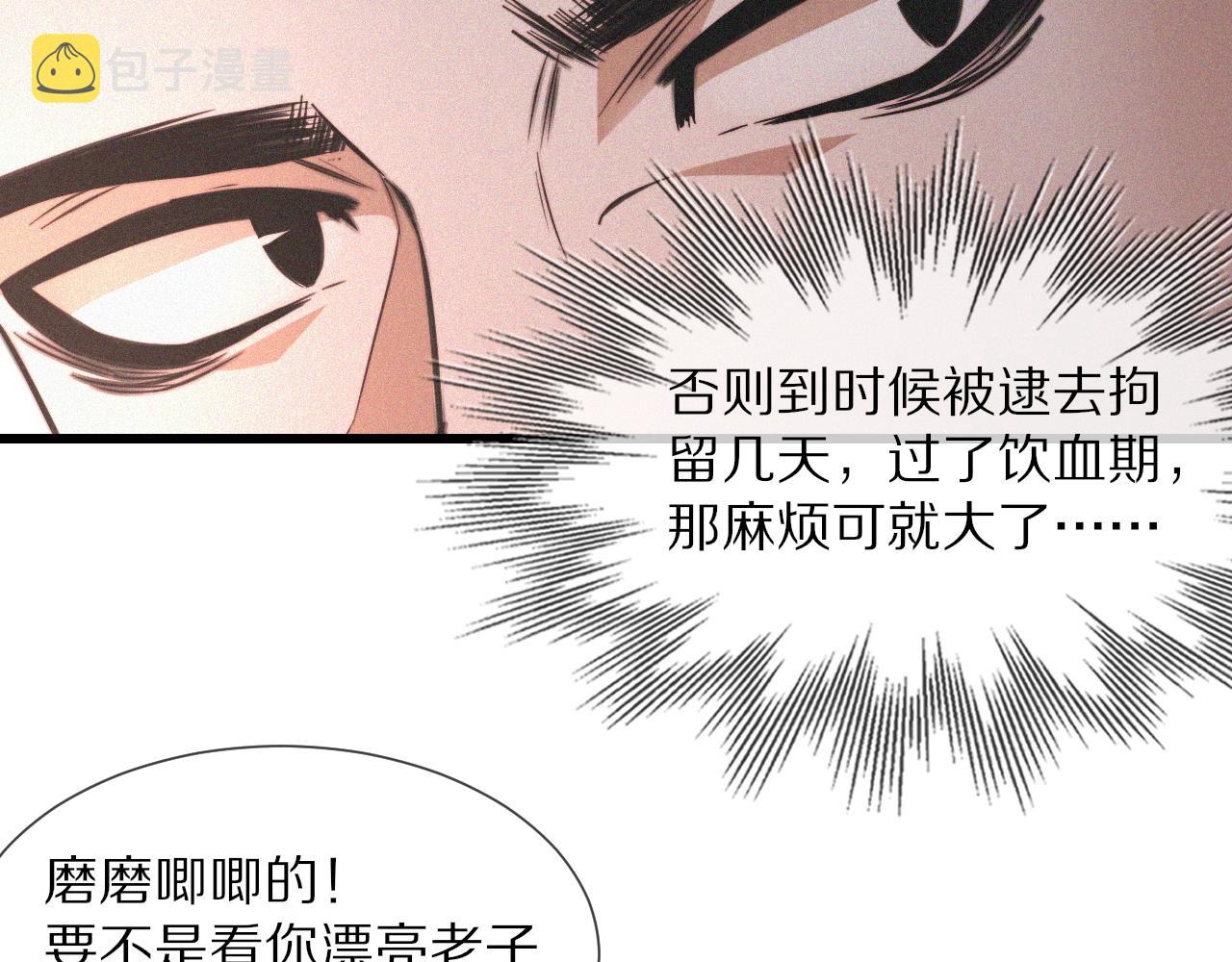 第44话 能力升级？31