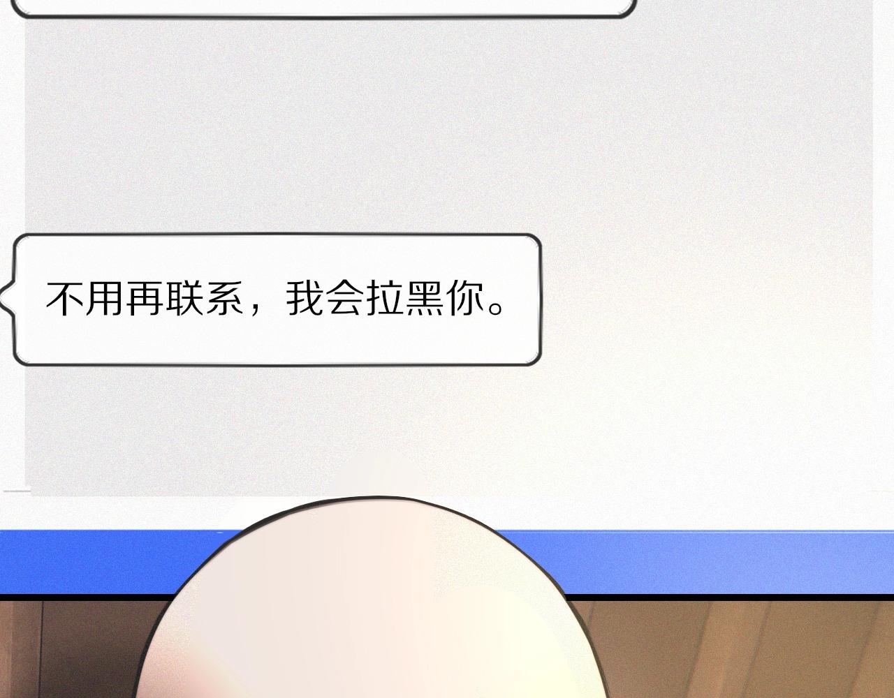 第32话 互相试探137