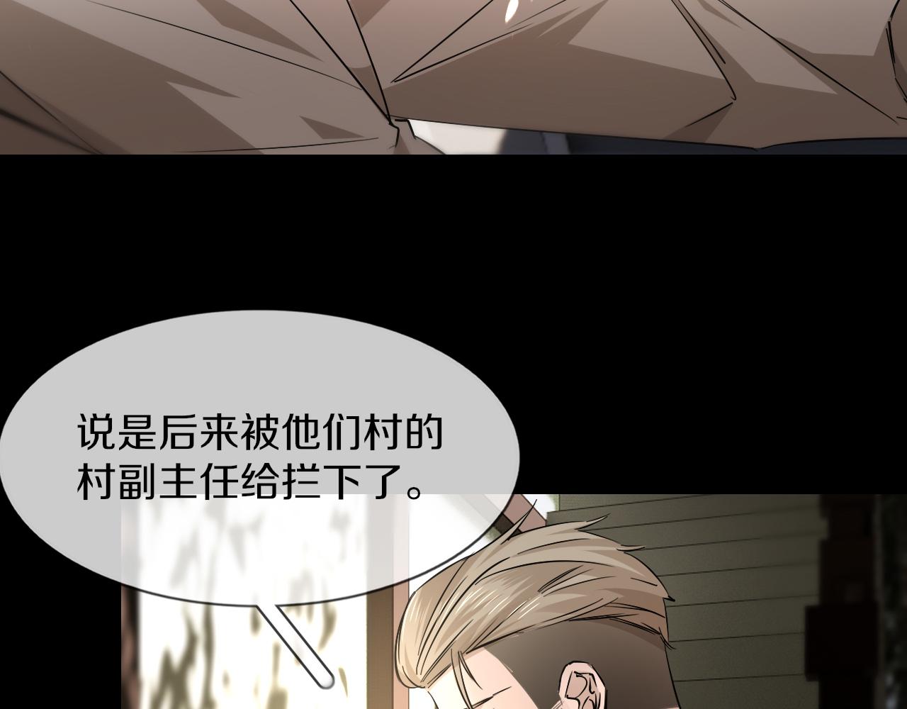 第127话 弄巧成拙？60
