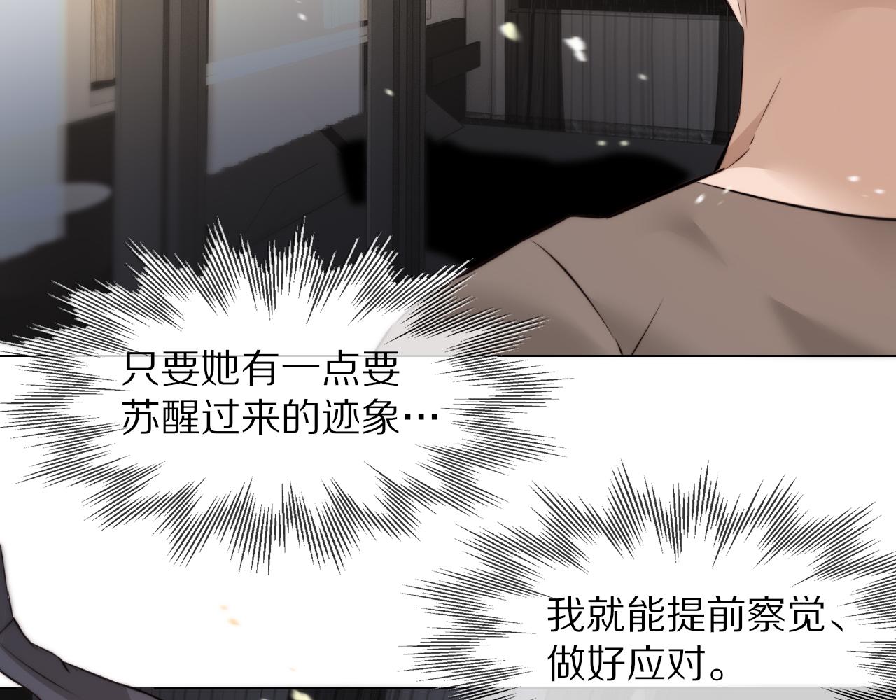 第109话 程序员的表演时刻65