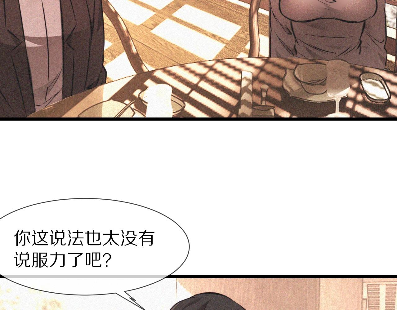 第94话猜对了我就.....25