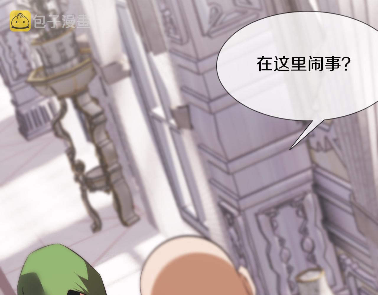 第115话 婚礼的闹事者58