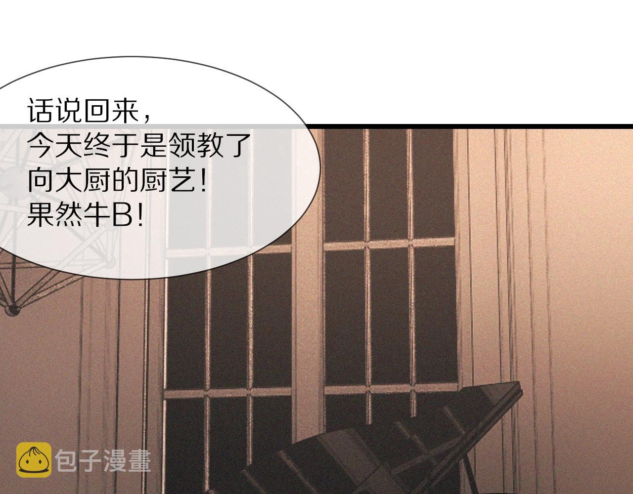 第88话 飞行能力29