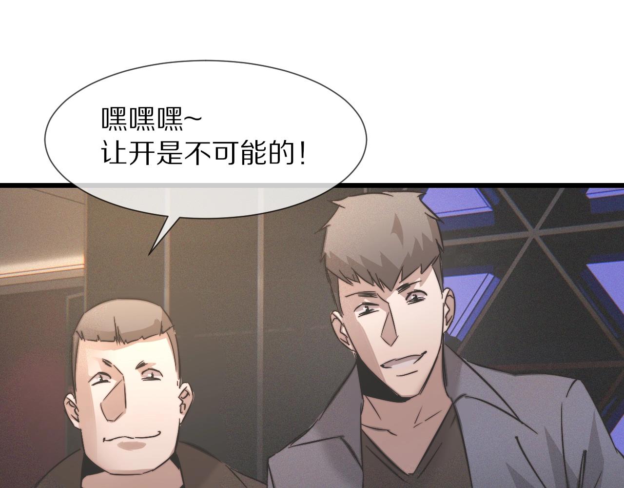 第30话 你想死吗？61