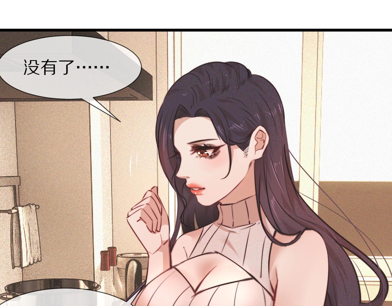 第81话 单亲妈妈的暗示30