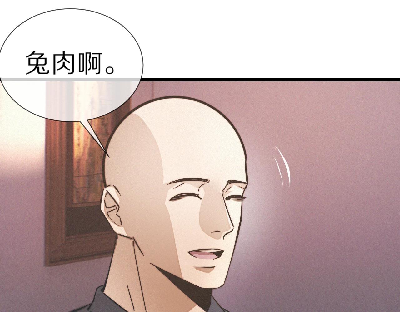 第21话 秘密研究111
