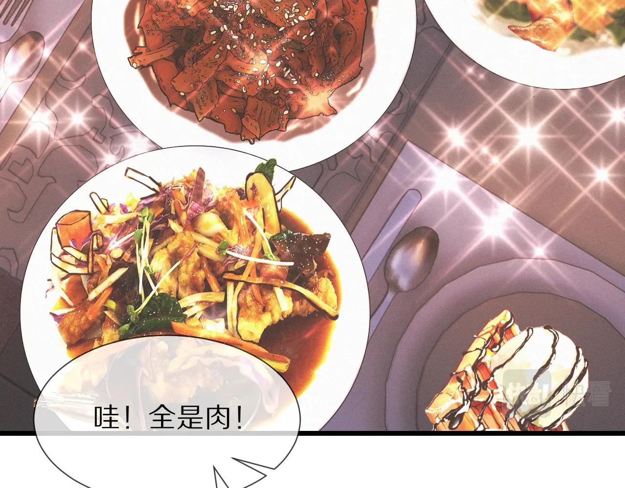 第21话 秘密研究103