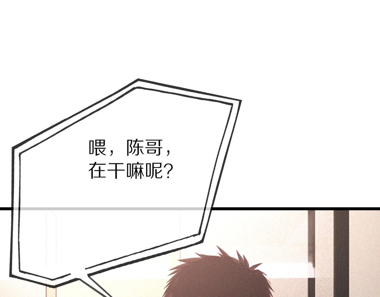 第68话 跟踪尾随78