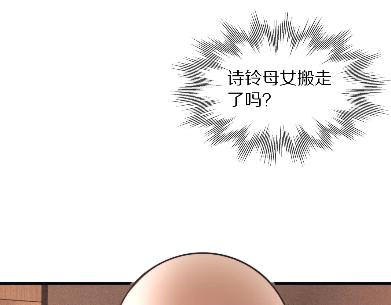 第26话 我叫一休103