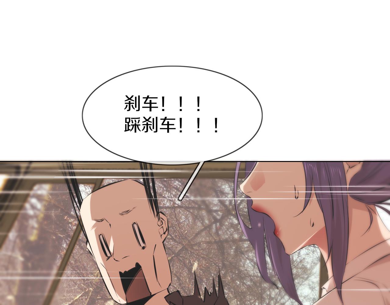第118话 地头蛇的挑衅14