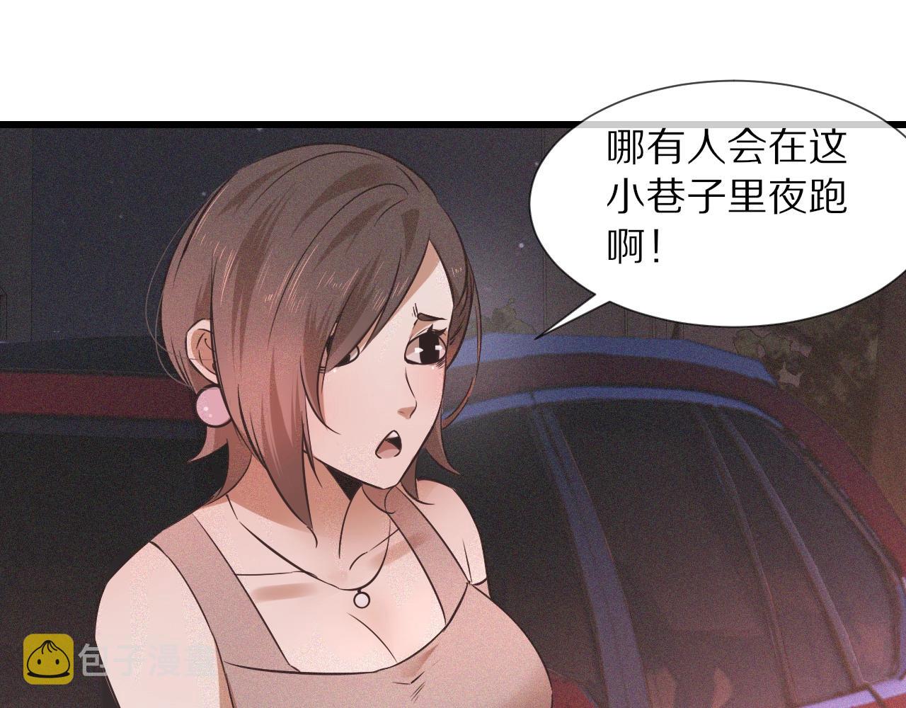 第69话 致Alice76