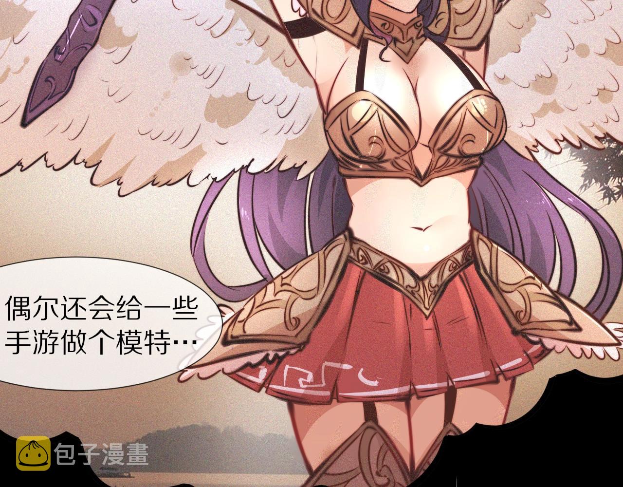 第81话 单亲妈妈的暗示37