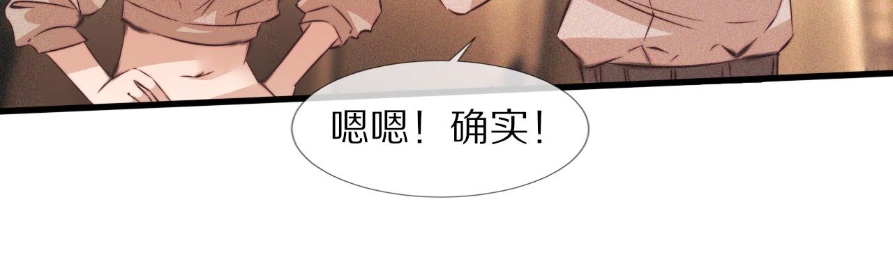 第62话 王牌助攻金闪闪43