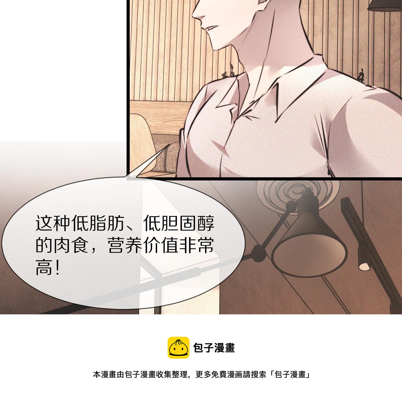 第52话 不爽的老夏64